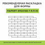 Купите паркет от производителя «Выбор»